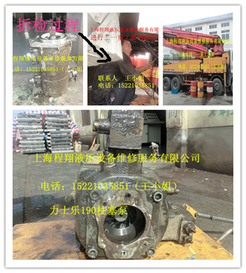 三一泵车专业维修 泵车维修 油泵 液压泵