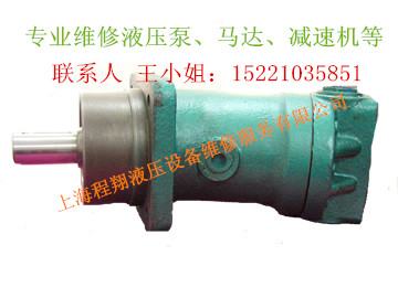 斜轴式柱塞泵专业销售 斜轴泵 液压泵维修