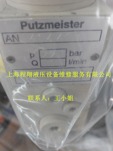 一臂平衡阀  大象液压阀