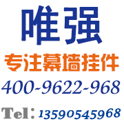 阜沙云石抛光蜡价格,阜沙云石抛光蜡报价-唯强