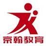 初二语文阅读理解专题精辅强化/郑州京翰寒假补习好