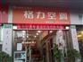 广州萝岗增城LED电子显示屏广告屏厂家价格