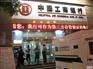 广州番禺门头LED显示屏大量供应