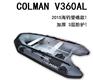 COLMAN品牌 V360AL 海钓登礁款橡皮艇 2015新