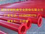 安润钢塑复合管、全民涂塑钢管生产厂家