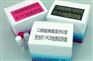 小反刍兽疫病毒（PPR）核酸检测试剂盒(PCR-荧光探针法)