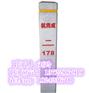 湘潭市电力专用塑钢加密桩Spvc加密桩生产厂家