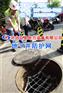 防坠网S检查井|市政井|雨水井|污水井专用聚乙烯|涤纶防坠网