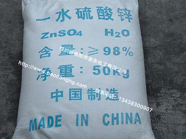 硫酸锌生产厂家 硫酸锌生产厂家