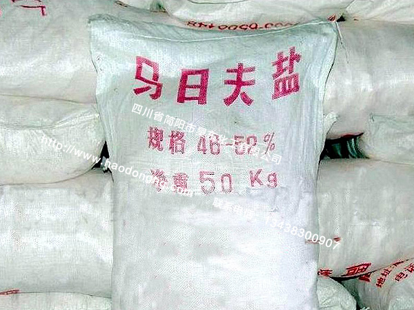 成都马日夫盐厂家