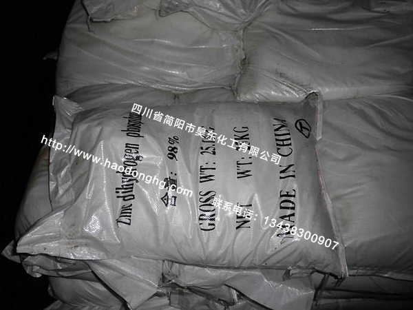 成都工业硝酸锌厂家  成都硝酸锌