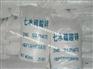 四川工业硫酸锌价格