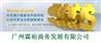 DOLLARCOME外贸客户搜索开发系统