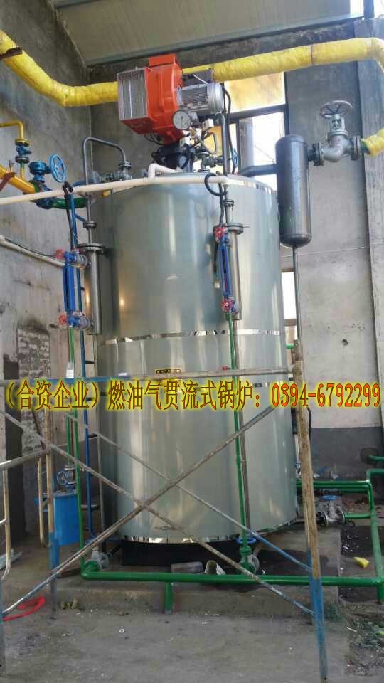 3吨立式燃气贯流式锅炉3T立式燃气贯流式锅炉  蒸汽锅炉