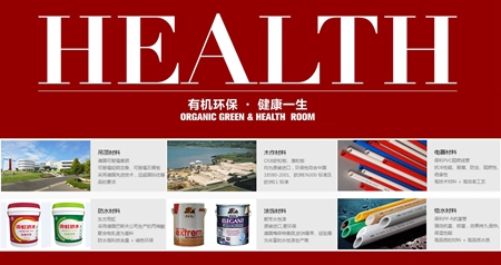 郑州铭嘉智尚装饰工程有限公司