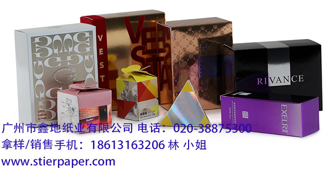 经销金银卡纸 [纸行力推]