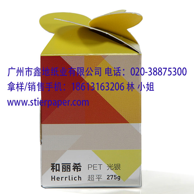 金银卡纸