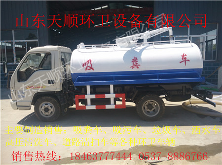 摆臂式垃圾车售后完善抚顺  吸粪车  吸污车