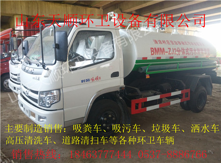 挂桶式自装卸垃圾车价格表连云港  吸粪车  吸污车