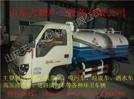 摆臂式垃圾车价格表平顶山  吸粪车  吸污车