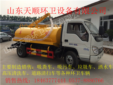 挂桶式自装卸垃圾车售后完善杭州  吸粪车  吸污车