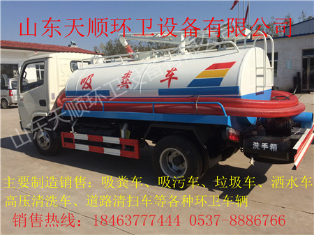 挂桶式自装卸垃圾车知名厂家孝感  吸粪车  吸污车