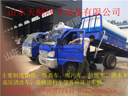 摆臂式垃圾车知名厂家牡丹江  吸粪车  吸污车