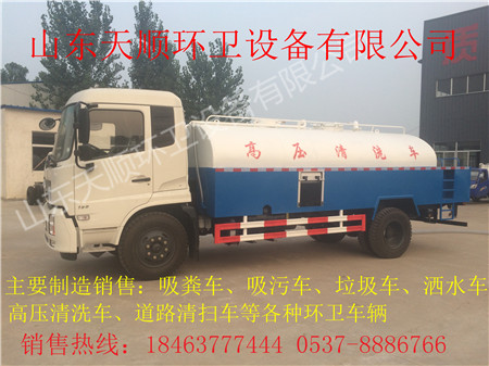 挂桶式自装卸垃圾车质量保证黔东南  吸粪车  吸污车