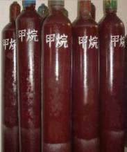 甲烷 高纯甲烷 广东甲烷供应  甲烷价格