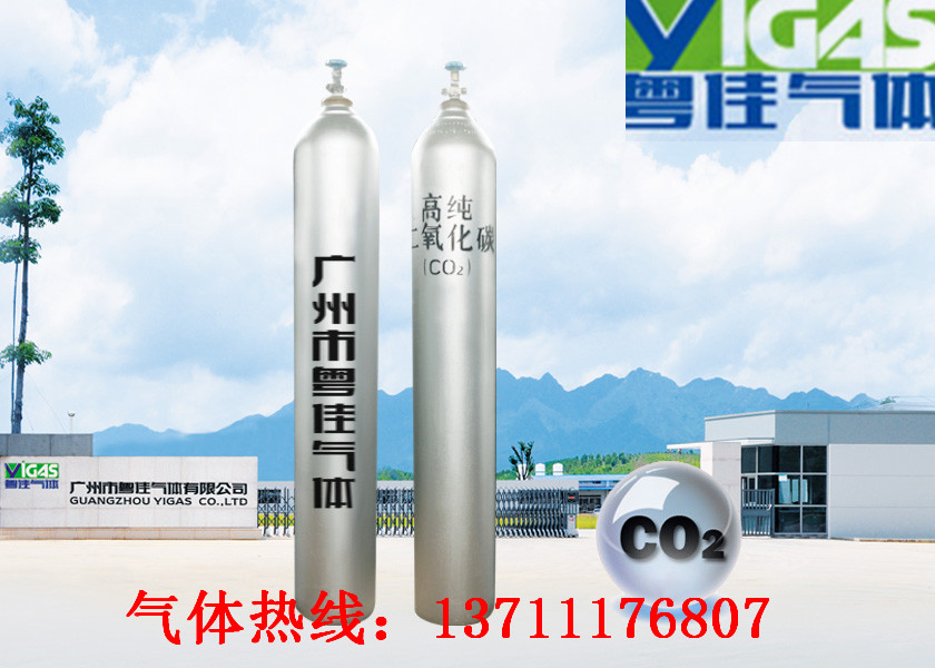 二氧化碳 食品级二氧化碳 高纯二氧化碳价格最低  二氧化碳多少钱一