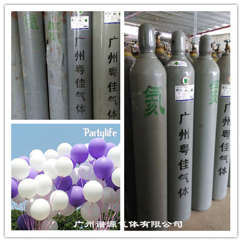 氦气 高纯氦气 安易飞氦气批发 哪里有卖氦气  广州氦气  氦气价格