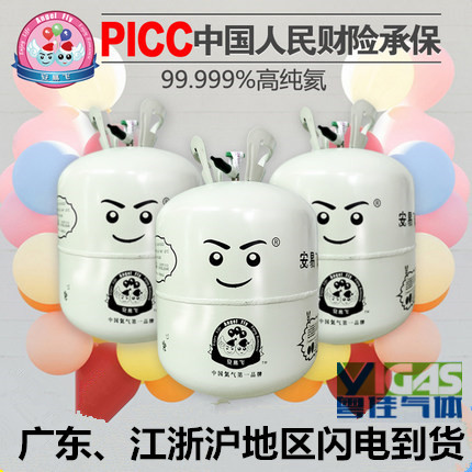 氦气 高纯氦气 安易飞氦气批发 哪里有卖氦气  广州氦气  氦气价格