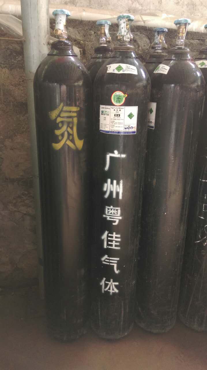 氮气 液氮 高纯氮气价格 广东氮气厂  液氮那里充