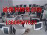 厦门废品回收电话