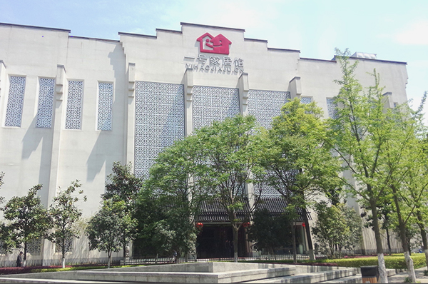南京壹号家信息科技有限公司