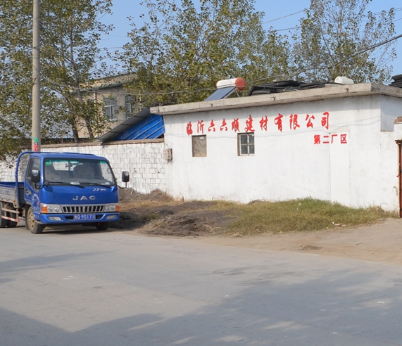 山东金六顺建材有限公司