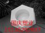 六棱块护坡模具.六边形护坡模具
