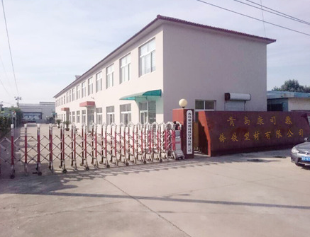 青岛康司鼎铸铁型材有限公司