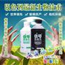 植物免疫增产蛋白，新型植物植物生长调节剂，信号施康乐长沙经销