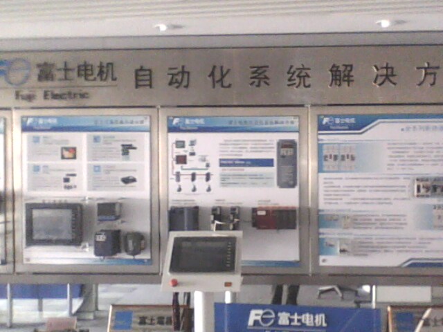 北京金鹏兴业电子科技有限公司