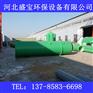 阜阳工业废气处理塔 卧式处理塔 环保废气处理塔