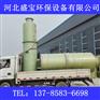 盐城窑炉脱硫除尘器 锅炉脱硫除尘器