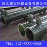 许昌烟气脱硫脱硝FRP喷淋层 脱硫塔专用喷淋管道