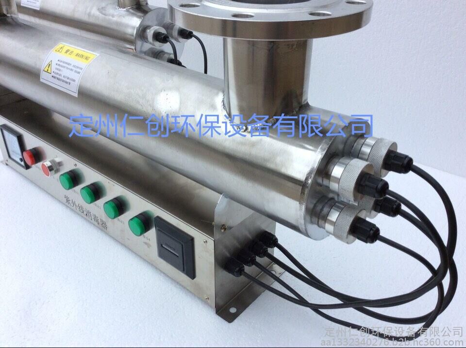 水处理4T/H紫外线杀菌仪紫外线消毒器厂家&nbsp;&nbsp;环保