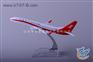 飞机模型B737-800 上海航空 16cm