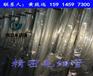 精密无缝毛细管0.8*0.125不锈钢毛细管1*0.11
