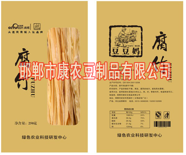 乌苏腐竹  厂家价格