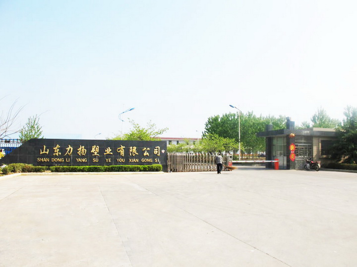 天津万利红供应链管理有限公司