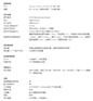 systemone60系列呼吸机BipapAuto767