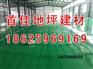 玻璃钢防腐地坪漆价格表